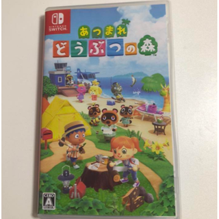 ニンテンドウ(任天堂)のあつまれ　動物の森　ソフト(家庭用ゲームソフト)