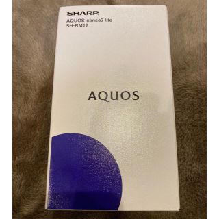 アクオス(AQUOS)の値下げ中AQUOS sense3 light シルバーホワイト　SIMフリー(スマートフォン本体)