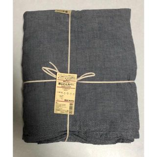 新品未使用品！無印　掛け布団カバー　綿洗いざらし　新品　シングルサイズ(その他)
