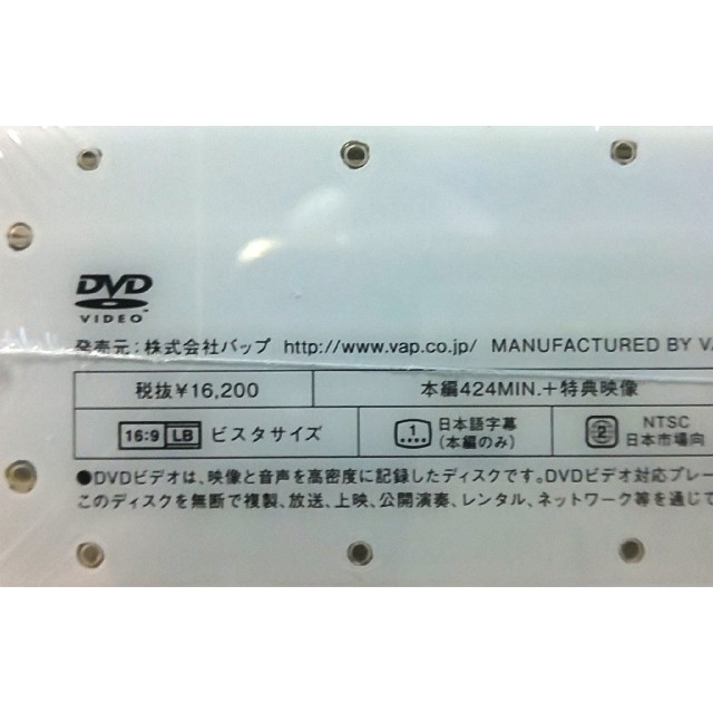 サムライ・ハイスクール 未開封DVD-BOX 三浦春馬 城田優 杏 大後寿々花