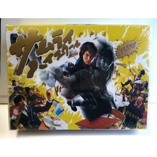サムライ・ハイスクール 未開封DVD-BOX 三浦春馬 城田優 杏 大後寿々花 サムライ・ハイスクール 未開封DVD-BOX 三浦春馬 城田優 杏 大後寿々花