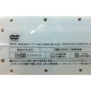 サムライハイスクール　DVDBOX　新品