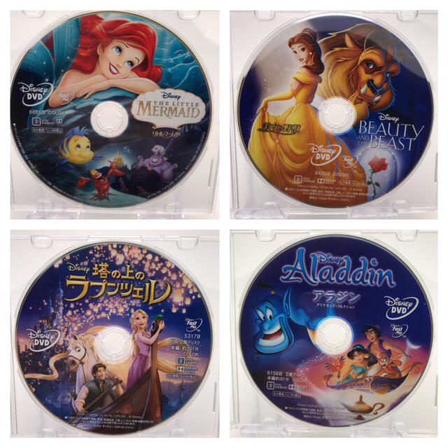 最高品質の Disney 4作品セット 未使用 正規品 Dvd アニメ Dcopyshop Com