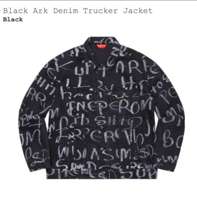Supreme Black Ark Denim Trucker Jacket | www.feber.com
