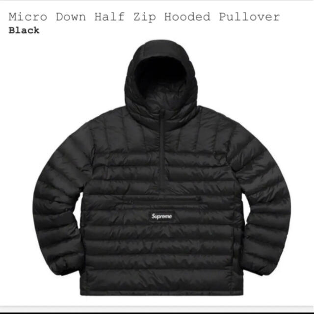 supreme Down Half Zip Hooded Pullover