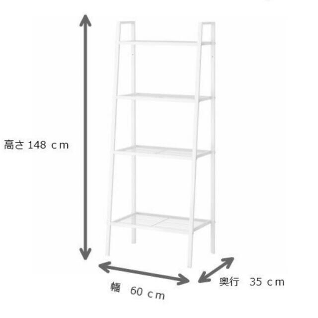 IKEA(イケア)のIKEA LERBERG レールベリ シェルフユニット ホワイト インテリア/住まい/日用品の収納家具(棚/ラック/タンス)の商品写真