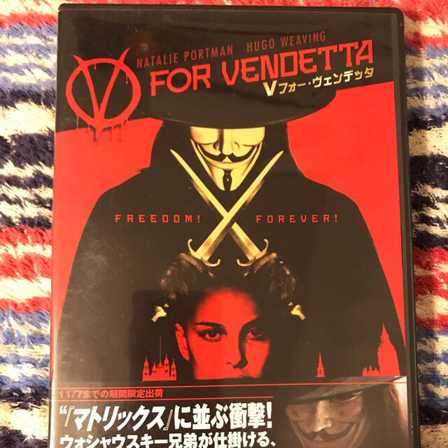 Vフォー ヴェンデッタ 中古dvdの通販 By チビニコサンボ S Shop ラクマ Vフォー ヴェンデッタ 中古dvdの通販 By チビニコサンボ S Shop ラクマ