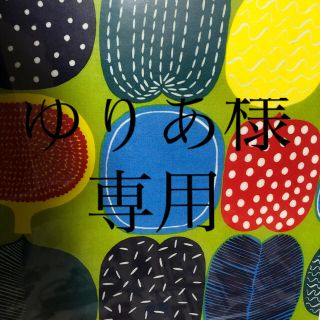 マリメッコ(marimekko)のゆりあ様専用(その他)