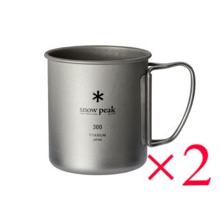 スノーピーク(Snow Peak)のスノーピーク チタンシングルマグ 300 新品未使用　2個　snow peak(食器)