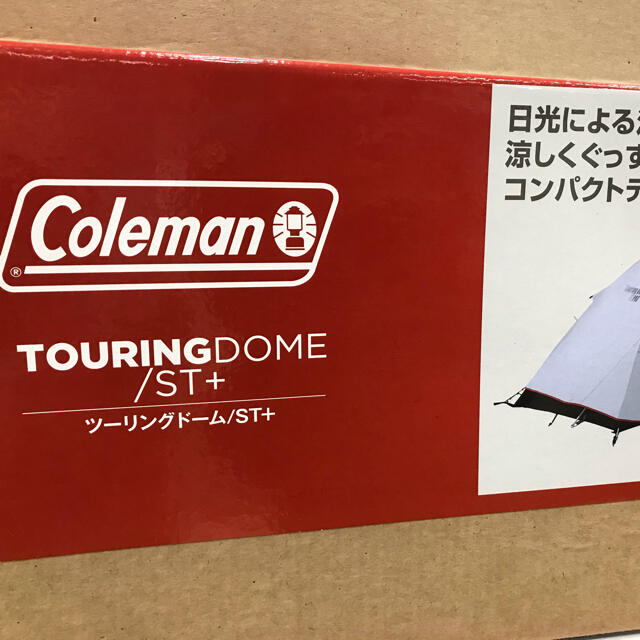 コールマン　ツーリングドーム/ＳＴ＋約19×49cm重量