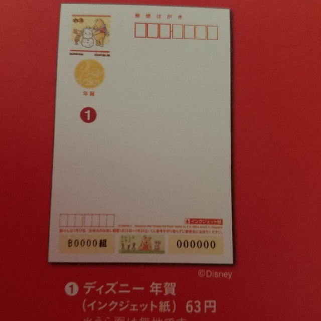 あど様 専用 他の方購入不可の通販 by HIKARU's shop|ラクマ
