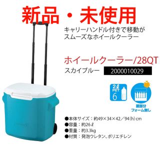 コールマン(Coleman)のコールマン　ホイールクーラー　28QT スカイブルー(その他)