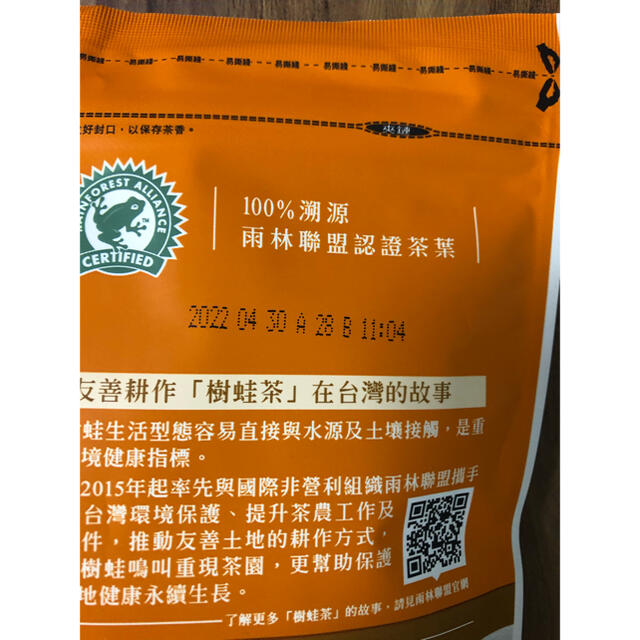 Unilever(ユニリーバ)の台湾　立頓 リプトン 茗閒情 凍頂烏龍茶 36袋入　100%台湾茶 食品/飲料/酒の飲料(茶)の商品写真