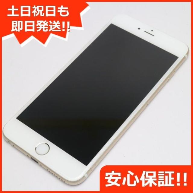 良品 DoCoMo iPhone6 PLUS 128GB ゴールド | www.justice.gov.zw