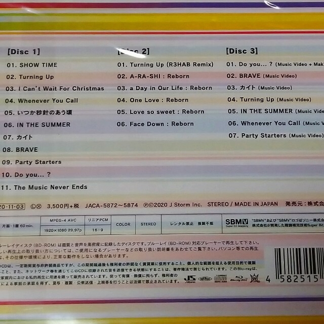 嵐 - This is 嵐 初回限定版 2CD ＋ DVDの通販 by サニー's shop