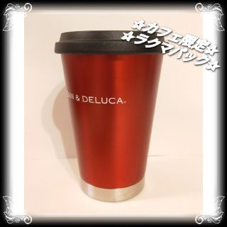 ディーンアンドデルーカ(DEAN & DELUCA)の新品　DEAN＆DELUCA　完売　カフェ限定　サーモ　タンブラー　ラッピング付(タンブラー)