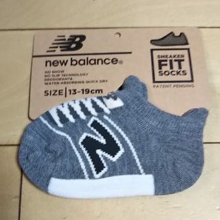 ニューバランス(New Balance)のニューバランス スニーカーソックス グレー(靴下/タイツ)