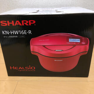 シャープ(SHARP)の【新品】ヘルシオホットクック　KN-HW16E-R シャープ 1.6L(調理機器)