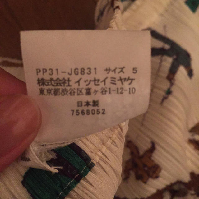 ISSEY MIYAKE(イッセイミヤケ)のプリーツスカート レディースのスカート(ミニスカート)の商品写真
