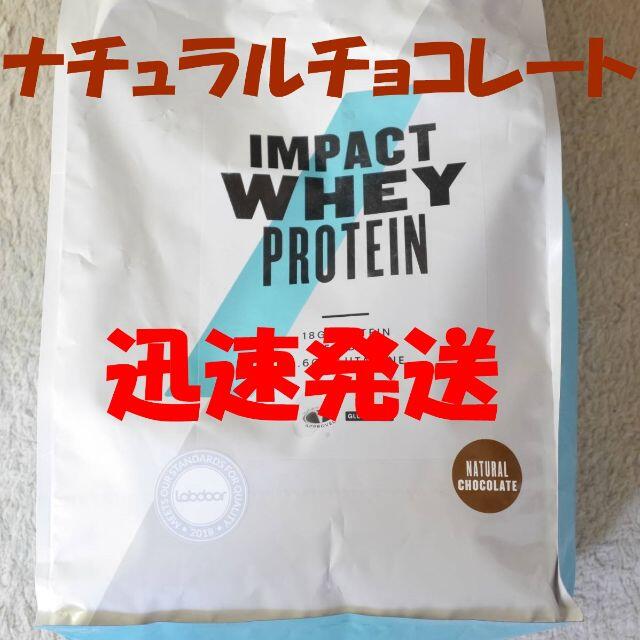 食品/飲料/酒お買い得5kgパック！　ナチュラルチョコレート 　一番人気！