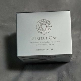 パーフェクトワン(PERFECT ONE)のパーフェクトワン薬用ホワイトニングジェル75g(オールインワン化粧品)