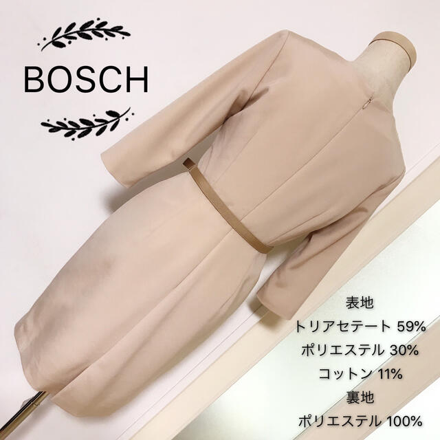 BOSCH(ボッシュ)のBOSCH ワンピース ベルト付き レディースのワンピース(ひざ丈ワンピース)の商品写真