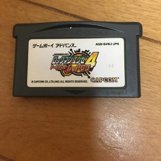 GBA ロックマンエグゼ4 トーナメントレッドサン　アドバンス　ソフト(携帯用ゲームソフト)