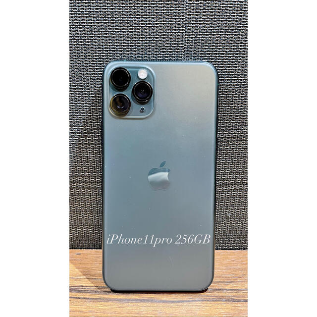 iPhone11pro 256GB ミッドナイトグリーン