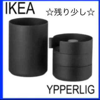 イケア(IKEA)の♢廃番品♢ IKEA YPPERLIG ステーショナリーセット (置物)