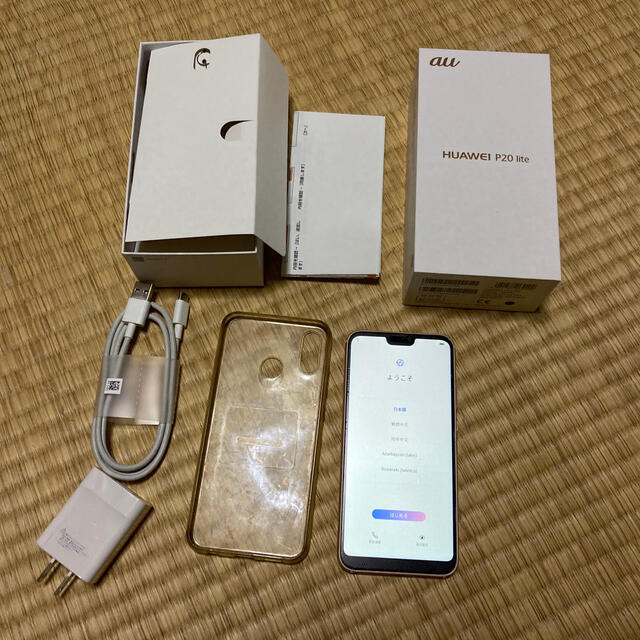 HUAWEI P20 Lite サクラピンク 64GB auロック解除 - スマートフォン本体
