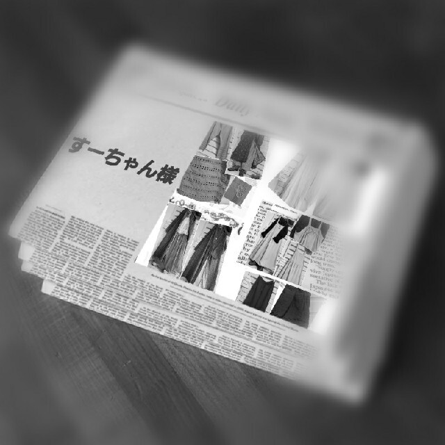 すーちゃん様 すーちゃん様