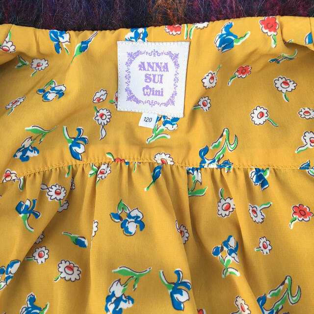 ANNA SUI mini(アナスイミニ)の試着のみ ANNA SUI MINI アナスイ ミニ お洒落なシャギーコート  キッズ/ベビー/マタニティのキッズ服女の子用(90cm~)(コート)の商品写真