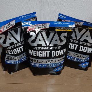 ザバス(SAVAS)のザバス アスリート ウェイトダウン ヨーグルト風味 945g ３袋(プロテイン)