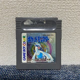 ゲームボーイ(ゲームボーイ)のゲームボーイ  ポケットモンスター　銀(携帯用ゲームソフト)