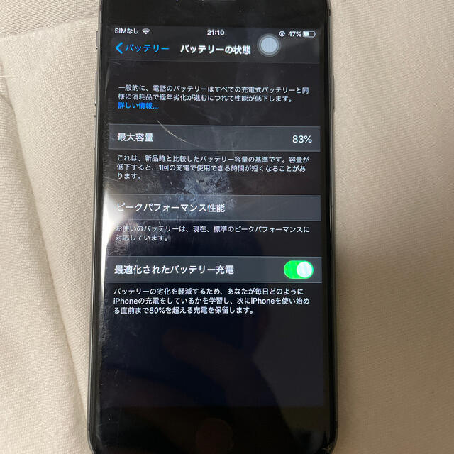 iphone8 64GBスマートフォン/携帯電話