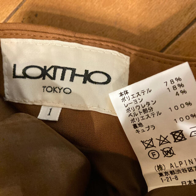 LOKITHO(ロキト)のLOKITHO ハイウエストワイドパンツ  レディースのパンツ(カジュアルパンツ)の商品写真