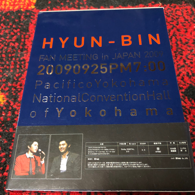 ヒョンビン ファンミーティング in Japan 2009 DVD