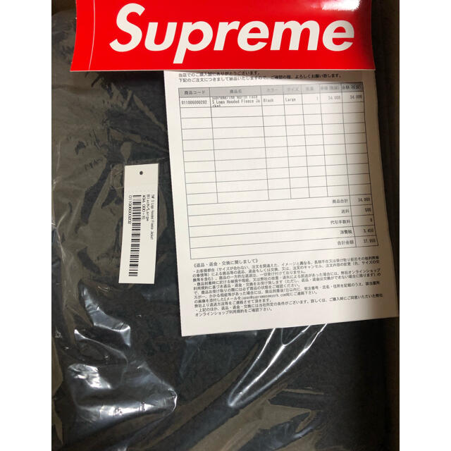 Supreme The North Face Fleece Jacket