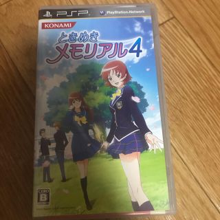 ときめきメモリアル4 PSP(携帯用ゲームソフト)