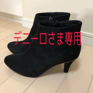 【値下げ！】ブラックスエード ショートブーツ(ブーツ)