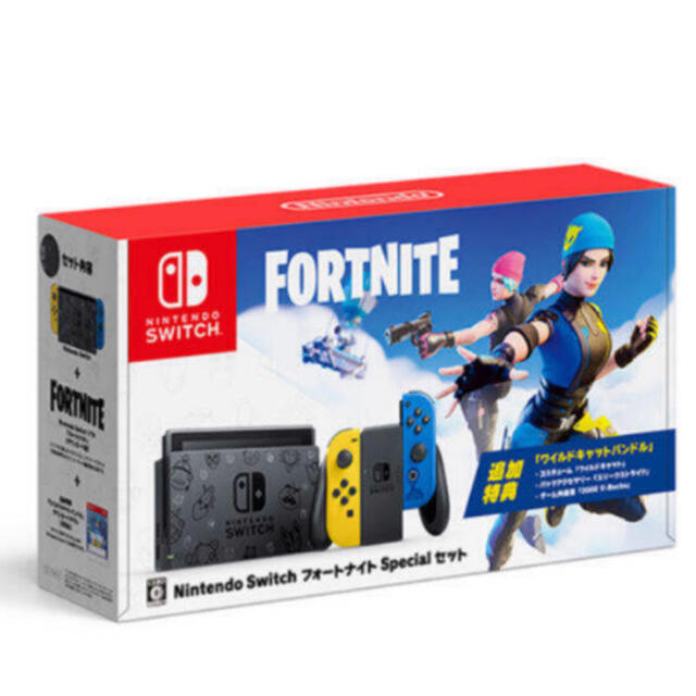 任天堂Switch フォートナイト　Fortnite　スイッチ　本体　新品未使用