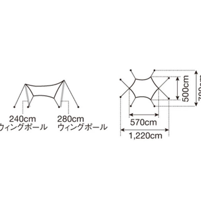 Snow Peak アニメティータープ　ヘキサ　Lセット