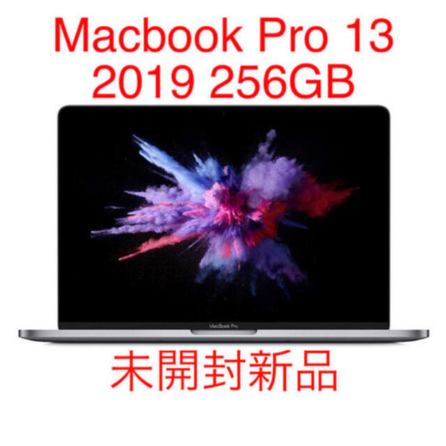 魅力的な macbook - Apple pro スペースグレイ 新品 2019 ノートPC