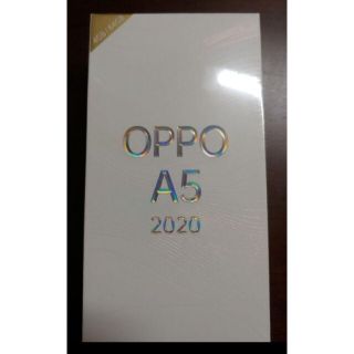 アンドロイド(ANDROID)の新品未開封　OPPO A5 2020 Android　アンドロイド(スマートフォン本体)