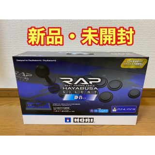 プレイステーション4(PlayStation4)のリアルアーケードPro.V サイレントHAYABUSA ヘッドセット端子付き(その他)