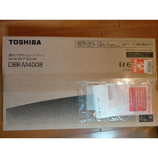 【新品未開封】東芝レグザタイムシフトマシン DBR-M4008