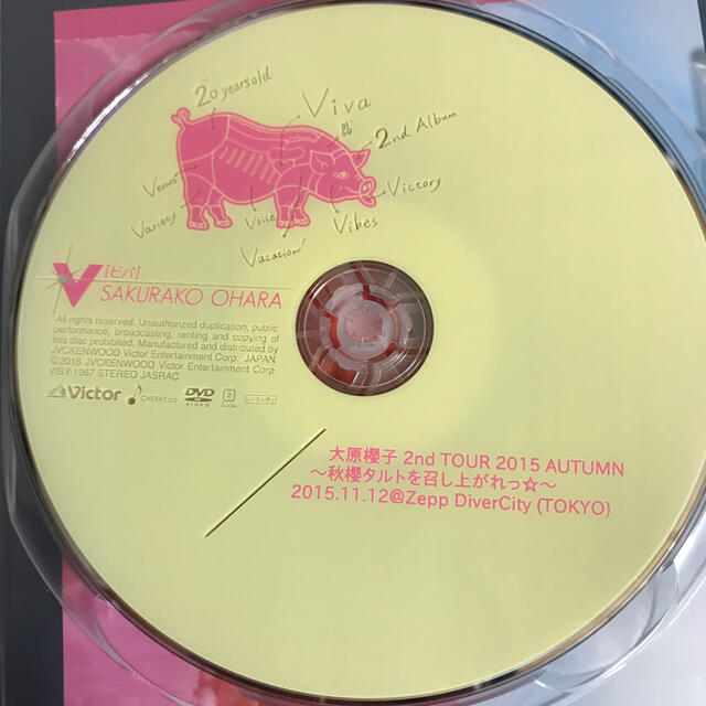 Victor(ビクター)の大原櫻子 LIVE DVD 1st〜5th エンタメ/ホビーのDVD/ブルーレイ(ミュージック)の商品写真