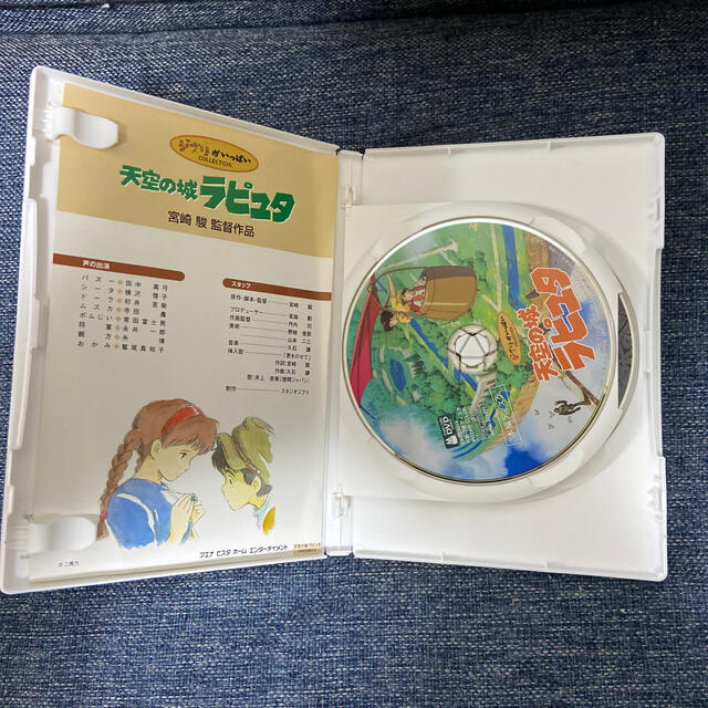 天空の城ラピュタ  DVD