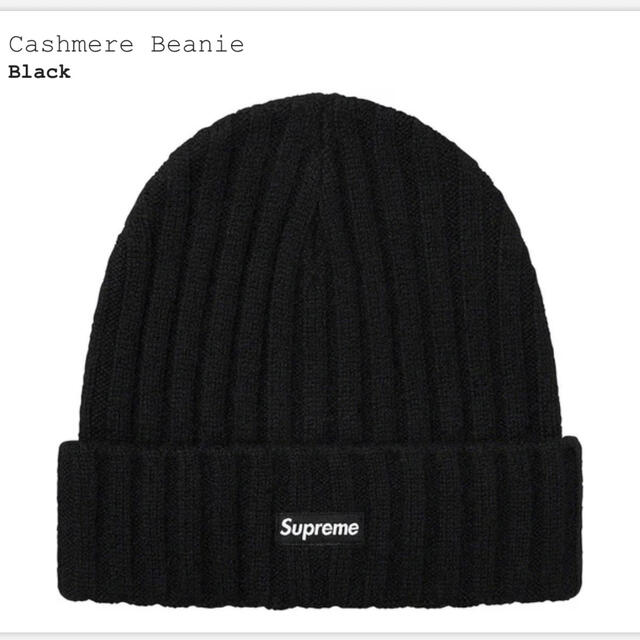 【最終値引】Supreme Cashmere Beanieのサムネイル