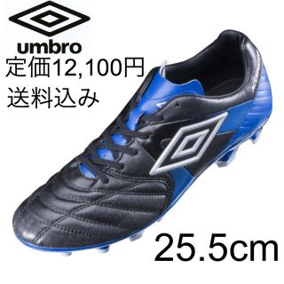 アンブロ(UMBRO)の【新品送料込み】25.5cm アンブロ スパイク アクセレイター KTS 黒(シューズ)